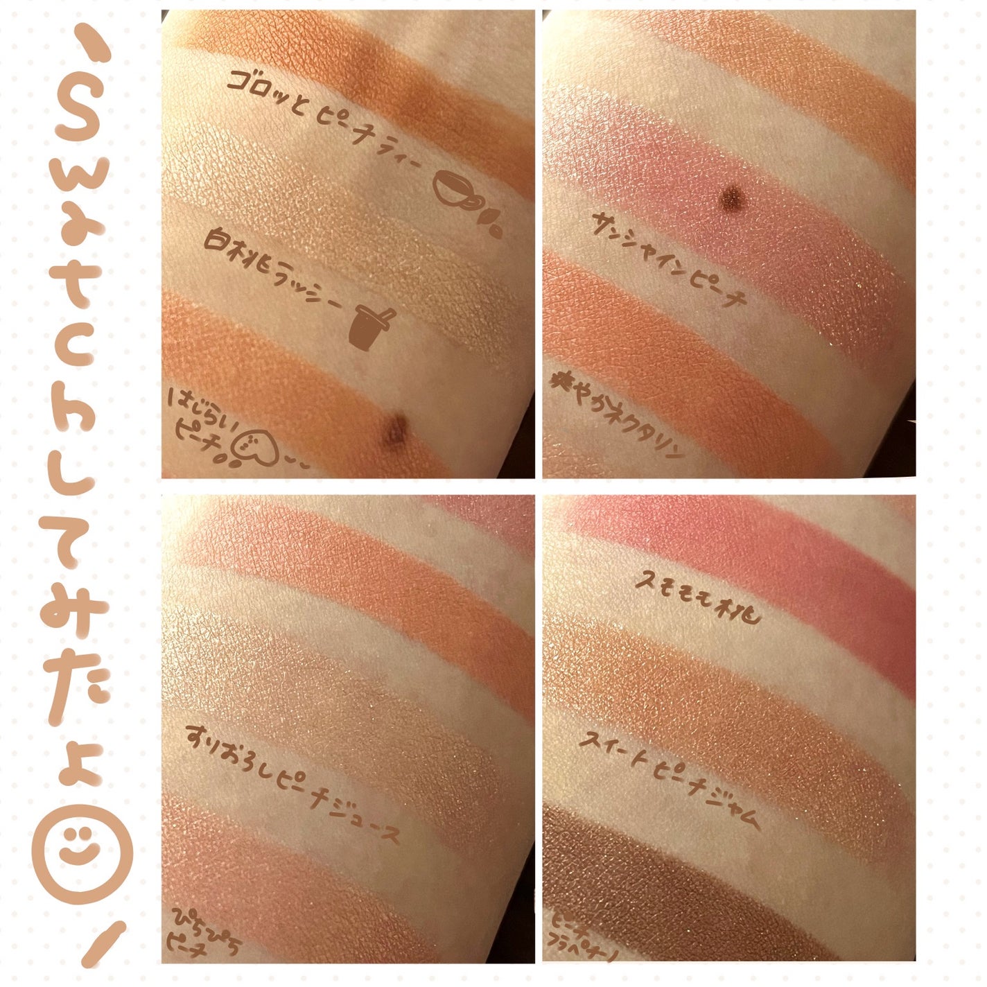 プレイカラー アイシャドウ/ETUDE/アイシャドウパレットを使ったクチコミ(3枚目)