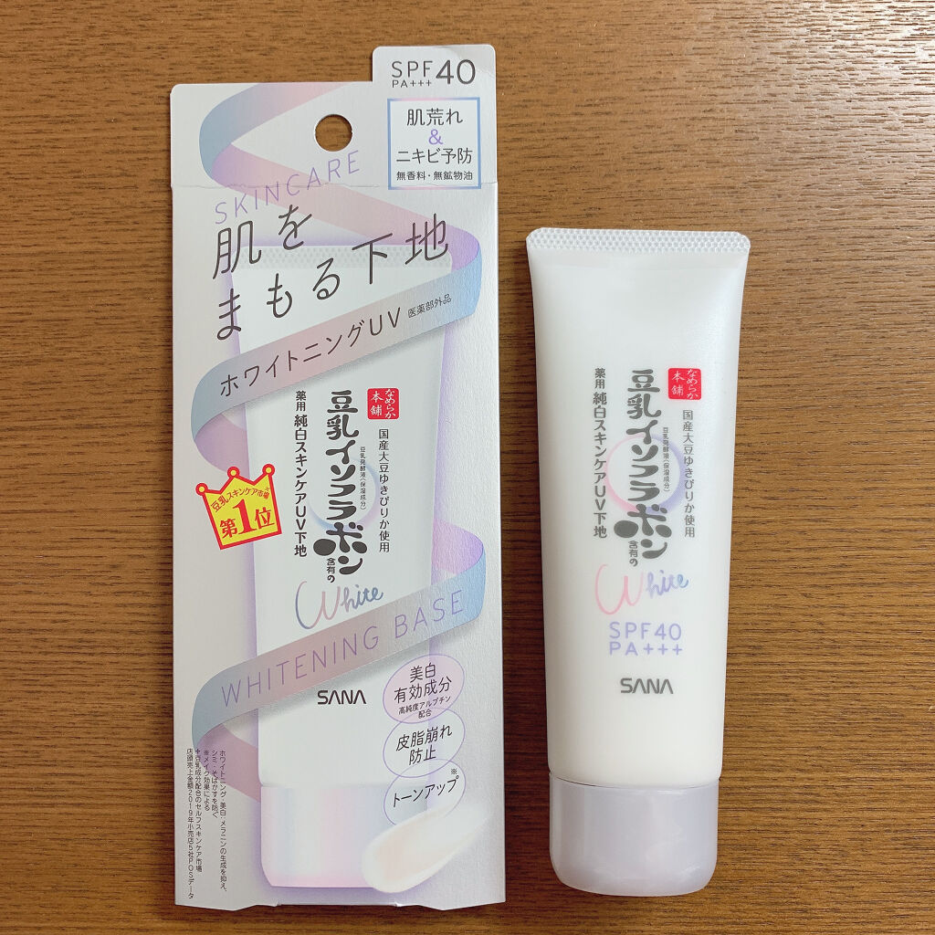 薬用美白スキンケアUV下地/なめらか本舗/化粧下地を使ったクチコミ（1枚目）