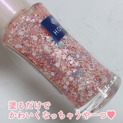 ネイルポリッシュ/HOMEI/マニキュアを使ったクチコミ(2枚目)