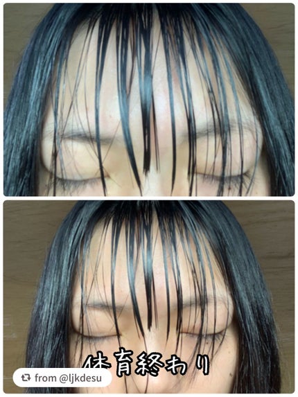 髪のべたつきお直しジェリー ピュアシャンプーの香り/フィアンセ/ヘアジェルを使ったクチコミ(2枚目)