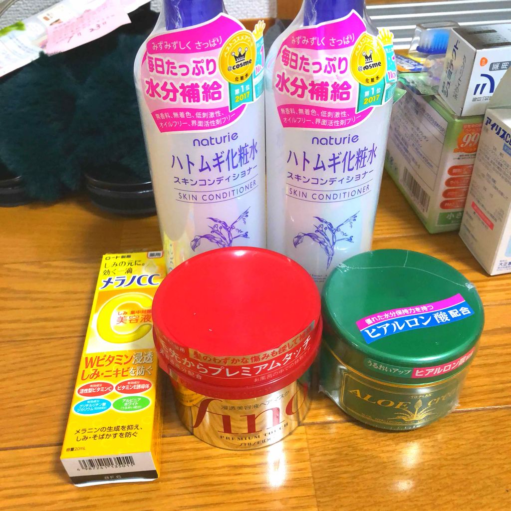 ハトムギ化粧水(ナチュリエ スキンコンディショナー R )/ナチュリエ/化粧水を使ったクチコミ（1枚目）