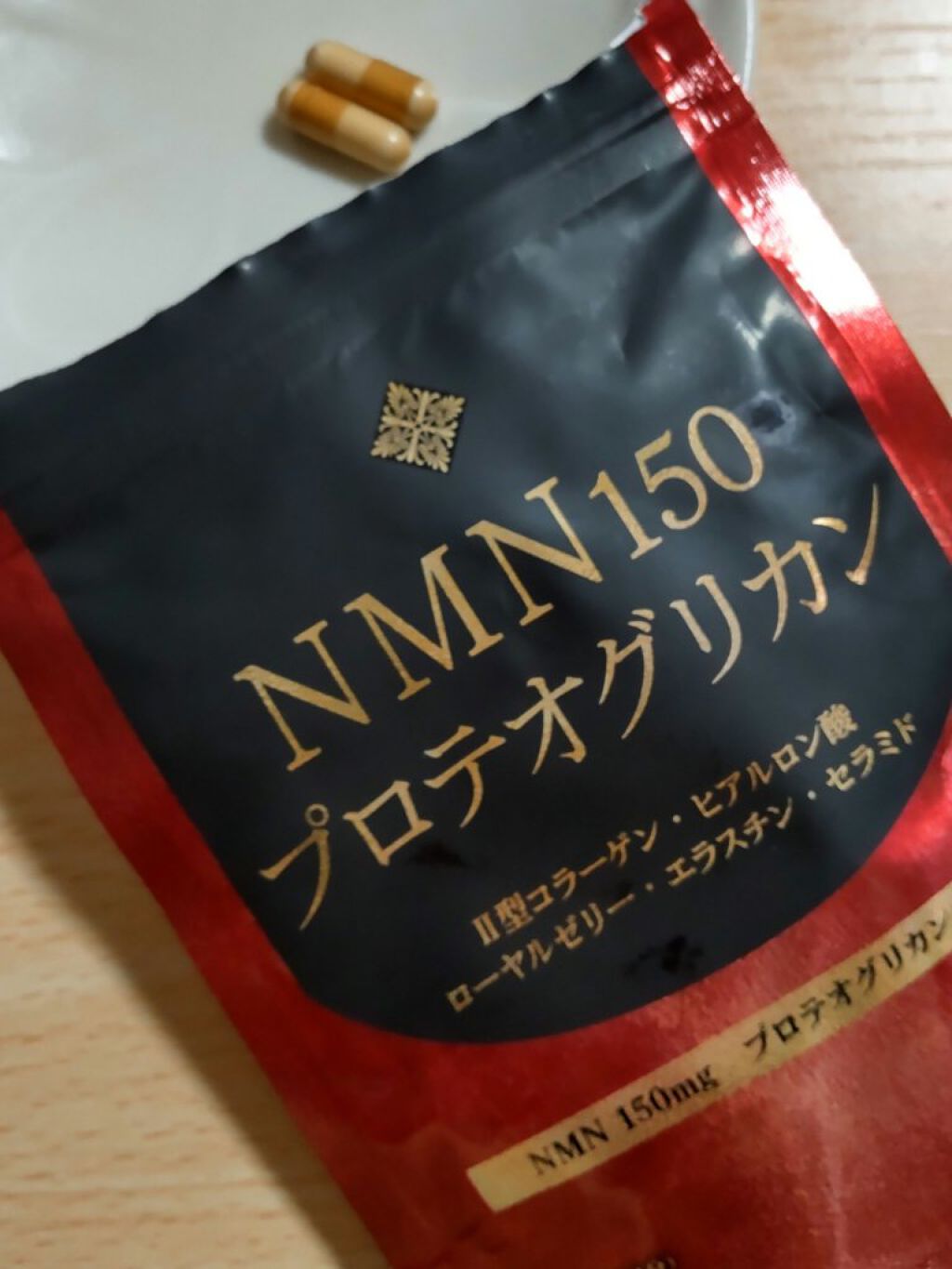 NMN150 プロテオグリカン/マルマン/美容サプリメントを使ったクチコミ（2枚目）