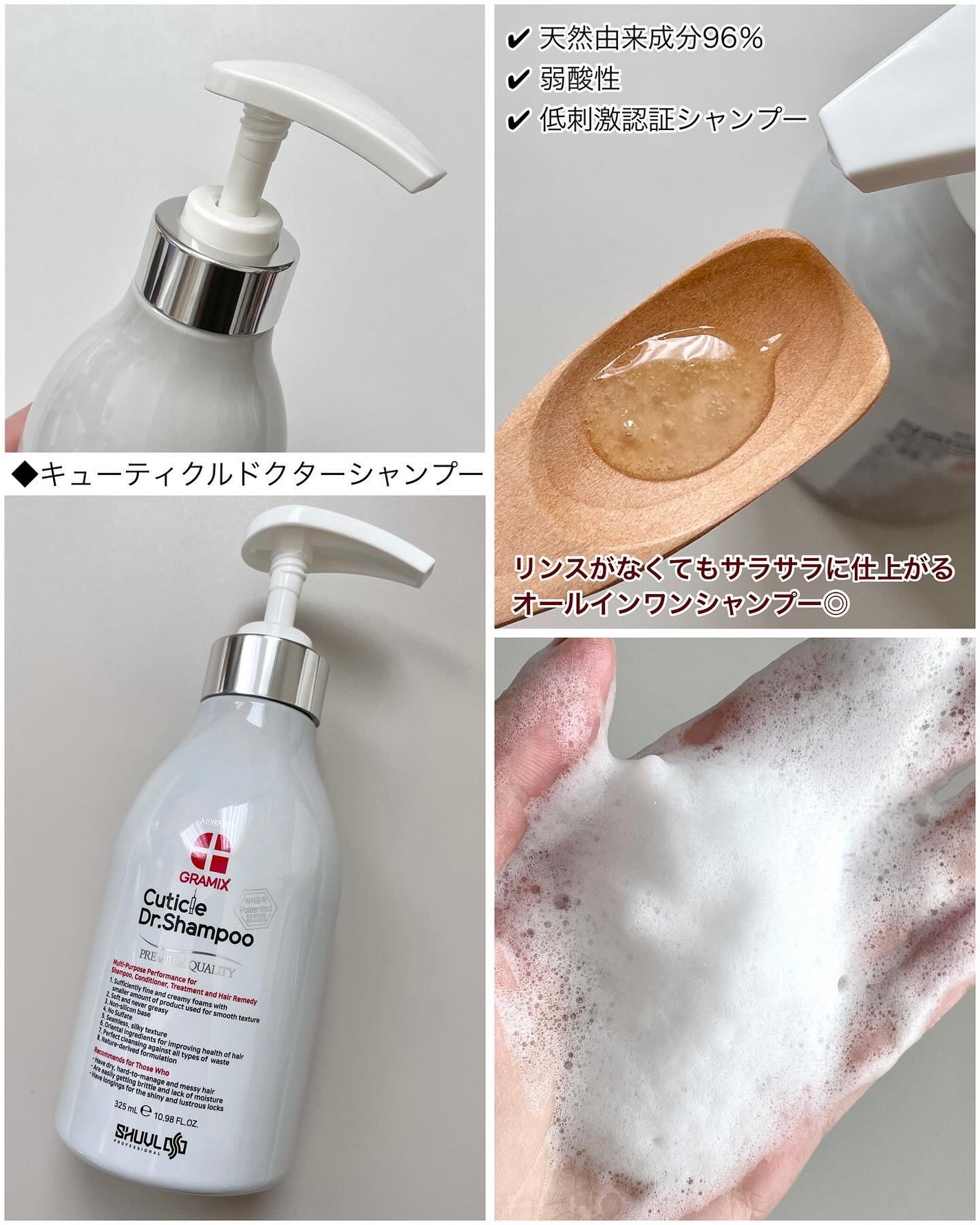 グラフィノイル/GRAMIX/ヘアオイルを使ったクチコミ(2枚目)