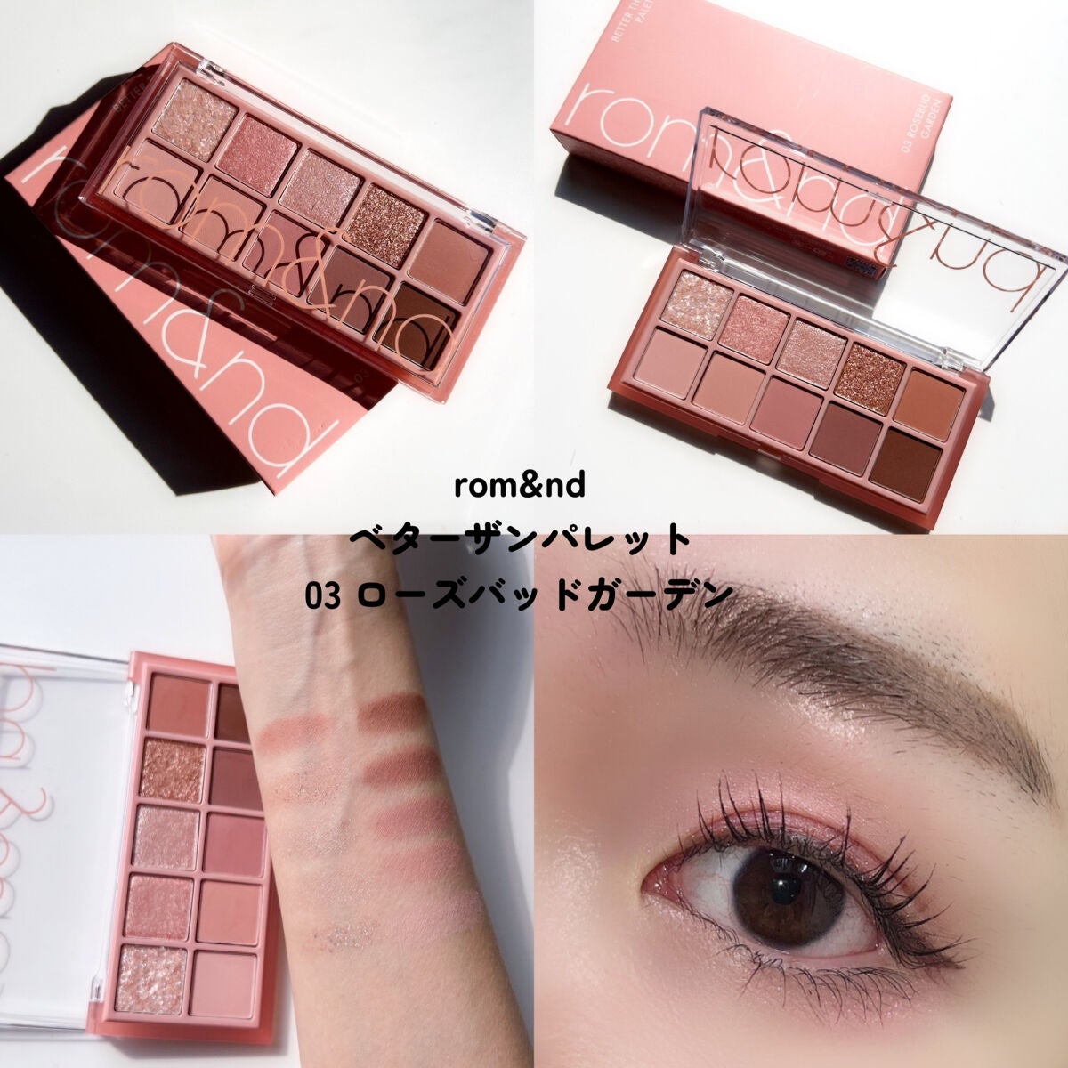 ジューシーラスティングティント/rom&nd/リップティントを使ったクチコミ(5枚目)