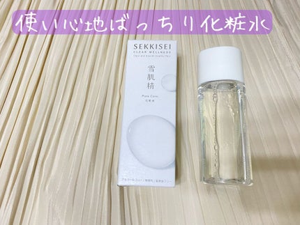 クリアウェルネス ピュア コンク/雪肌精/化粧水を使ったクチコミ(1枚目)