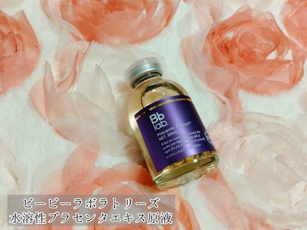 水溶性プラセンタエキス原液/Bb lab./美容液を使ったクチコミ(1枚目)