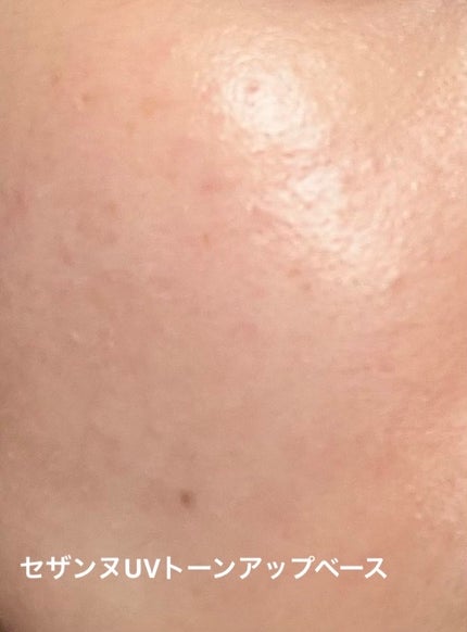 UVトーンアップベース/CEZANNE/化粧下地を使ったクチコミ(5枚目)