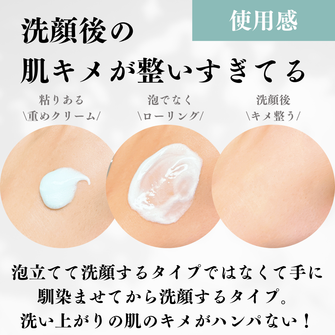 グリーンカーミングブルーレーションクリーンディープクレンザー/obsero/洗顔フォームを使ったクチコミ（3枚目）