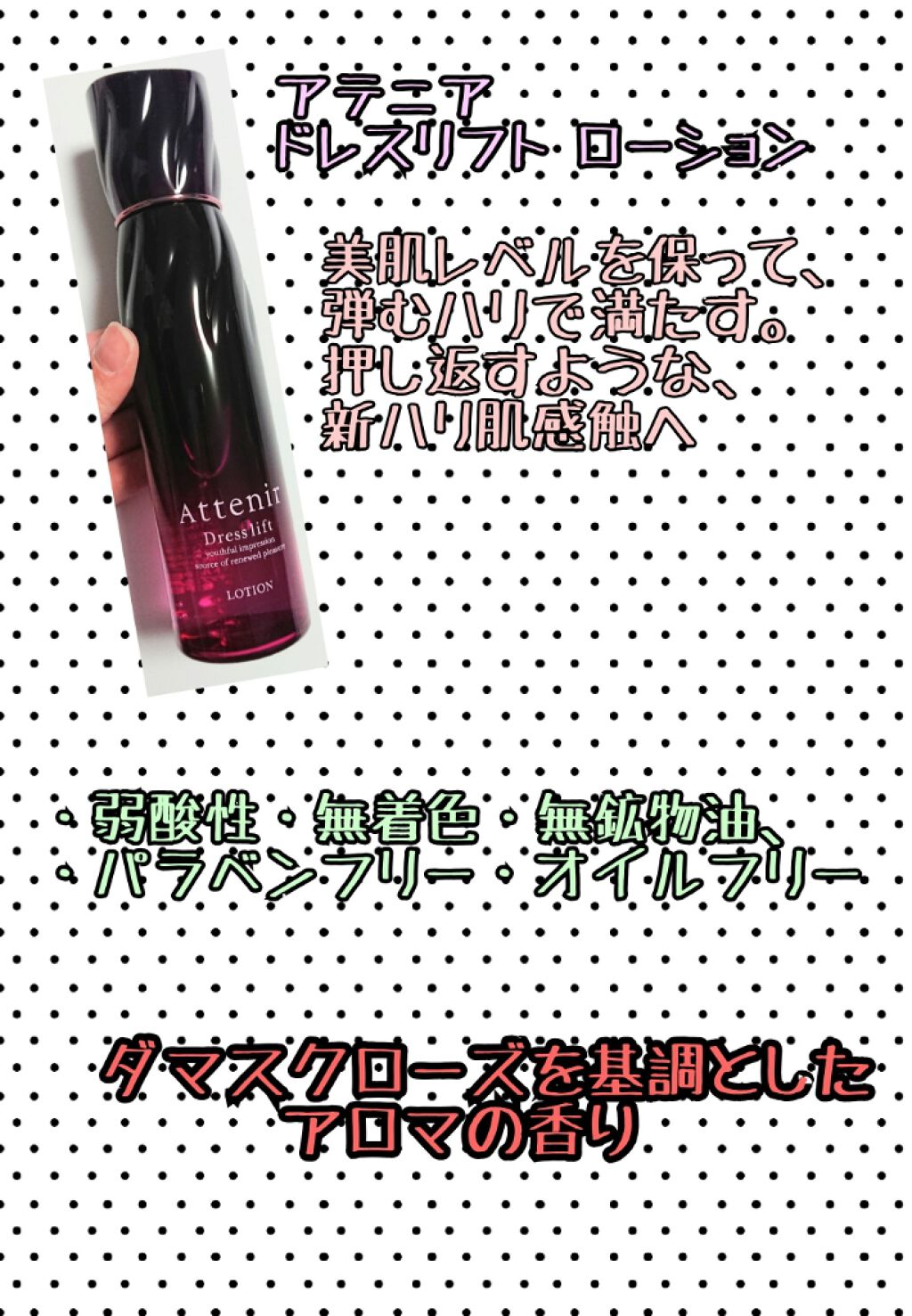 マルチウォーター ドロップ パックジェル/Dr.Althea/フェイスクリームを使ったクチコミ（2枚目）