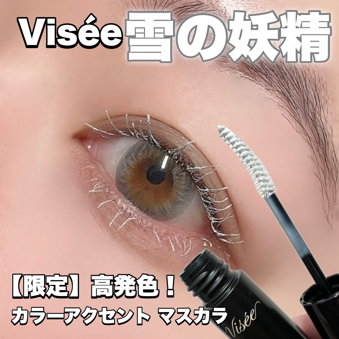 ニュアンス マット クリエイター/Visée/アイシャドウパレットを使ったクチコミ(1枚目)