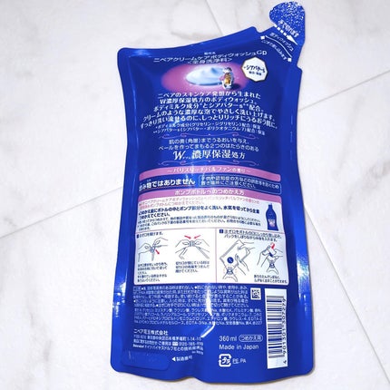 ニベア クリームケア ボディウォッシュ パリスリッチパルファンの香り/ニベア/ボディソープを使ったクチコミ(3枚目)