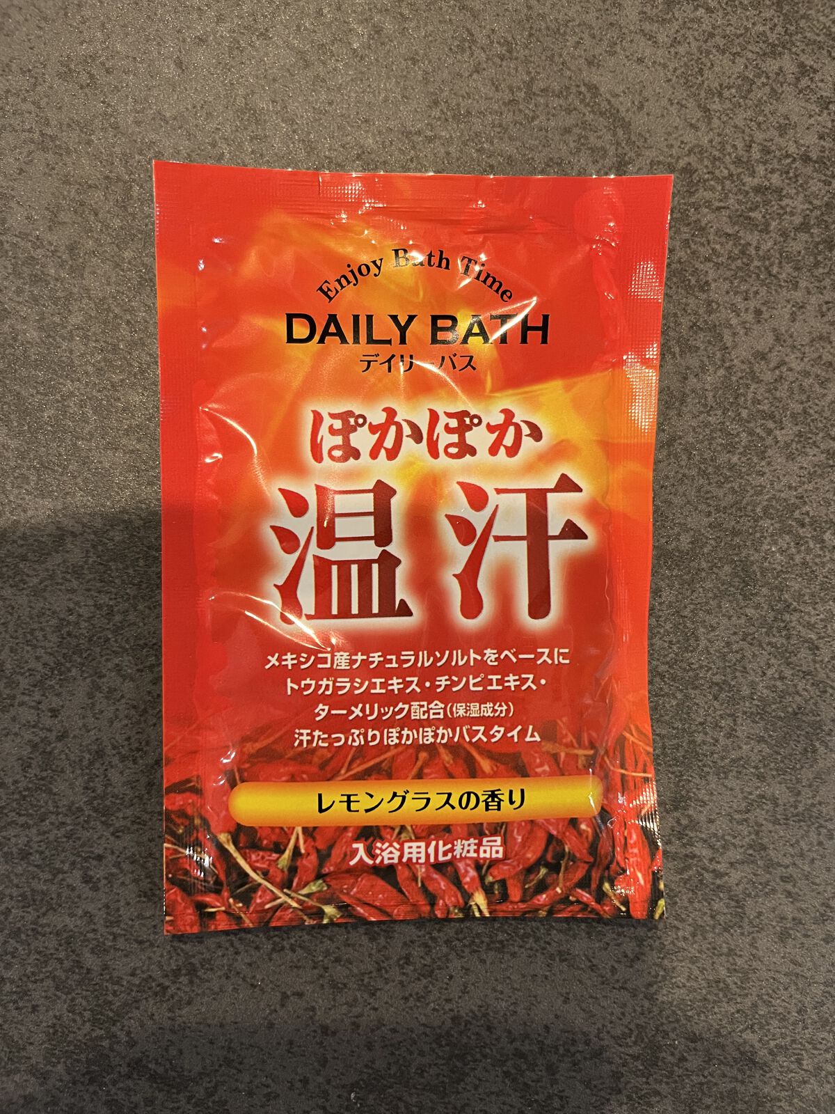 ぽかぽか温汗/五洲薬品/入浴剤を使ったクチコミ（1枚目）