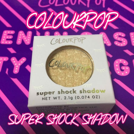 Super Shock Shadow/ColourPop/単色アイシャドウを使ったクチコミ(1枚目)