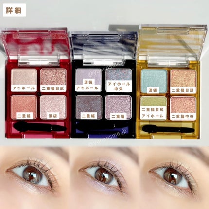 ビーチバカンスグリッターパレット/KATE/アイシャドウパレットを使ったクチコミ(10枚目)