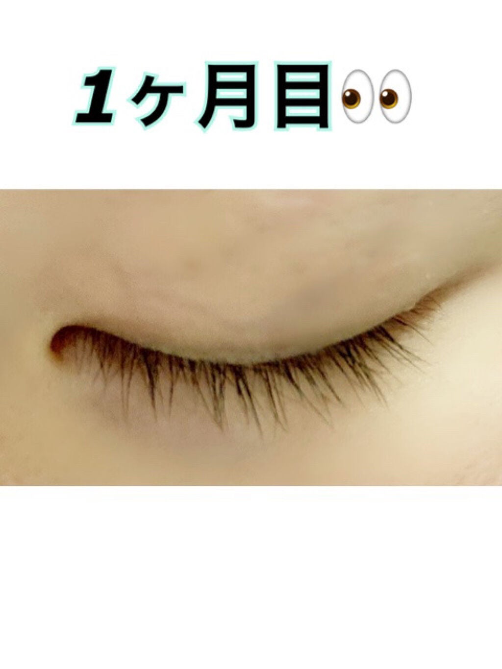 EMAKED(エマーキット)/水橋保寿堂製薬/まつげ美容液を使ったクチコミ(4枚目)