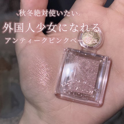 シャドーカスタマイズ BE384 コルク/MAJOLICA MAJORCA/単色アイシャドウを使ったクチコミ(1枚目)