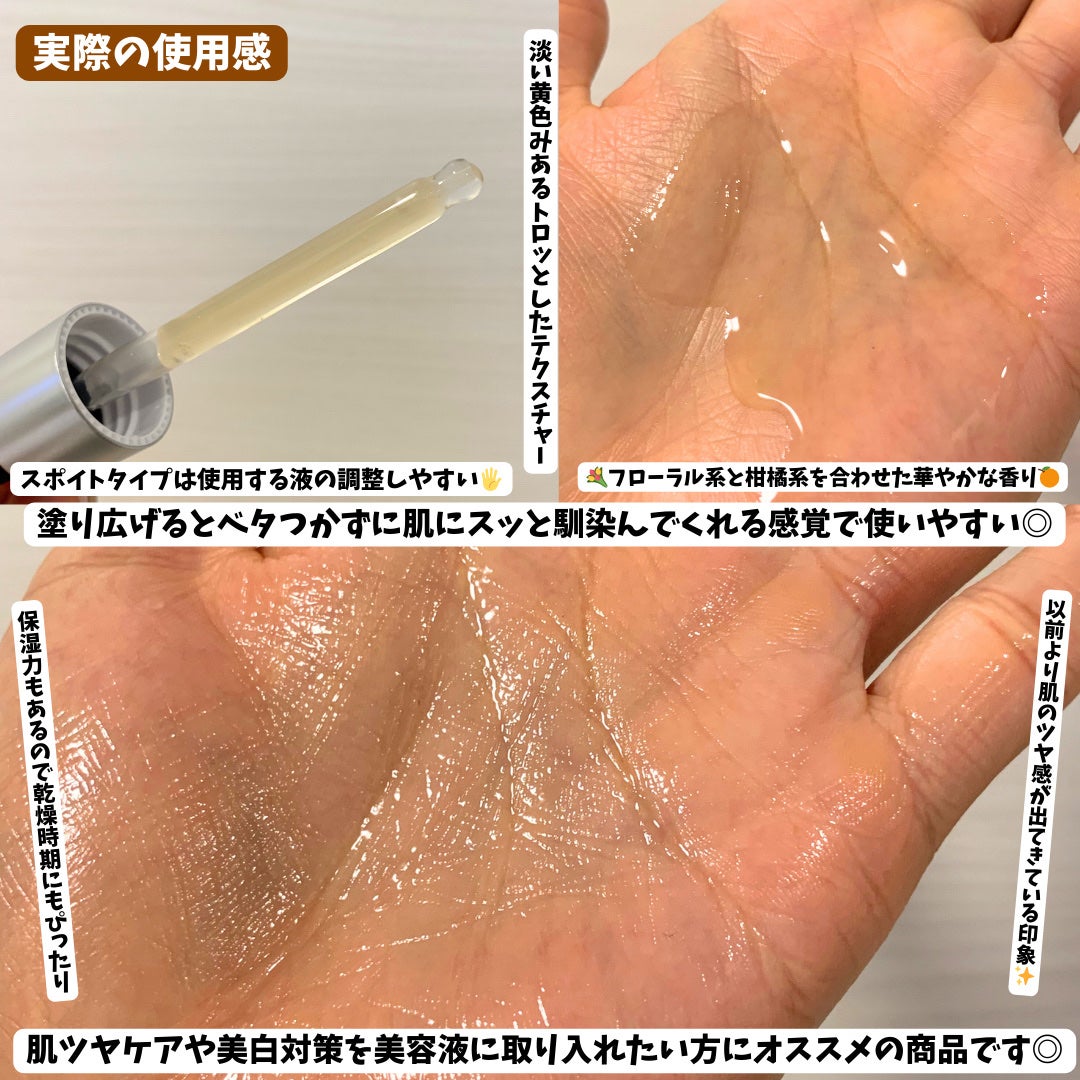 グルタチオングロウアンプル/MEDICUBE/美容液を使ったクチコミ(3枚目)