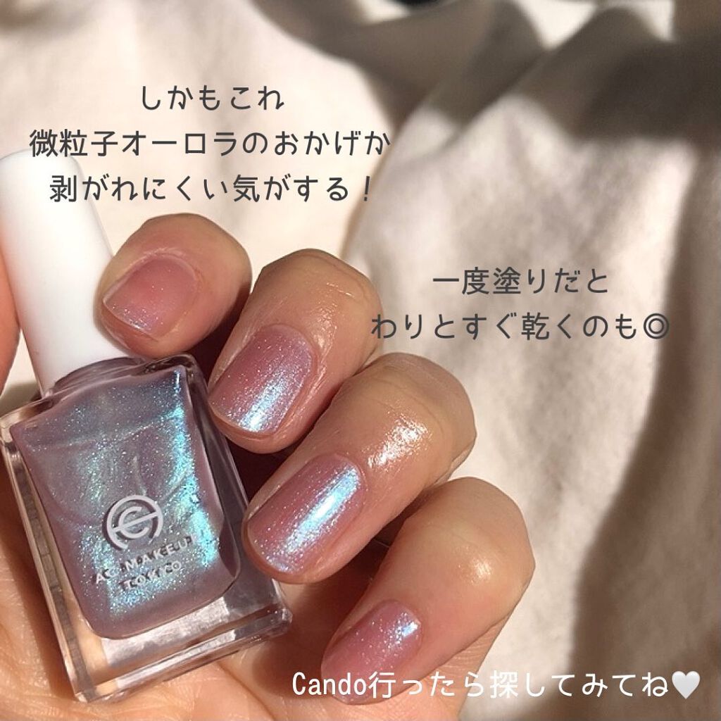 mana🫧プチプラで楽しむ大人の美容/コスメ on LIPS 「くすみと透け感のオーロラネイル//100円で買える今っぽアンニ..」(5枚目)