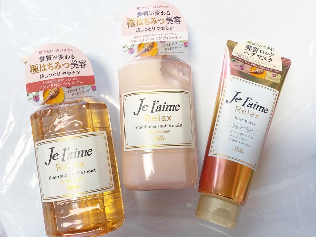 リラックス シャンプー/ヘアコンディショナー(ソフト&モイスト)|Je l'aimeの口コミ「髪質が変わる!かたい髪をはちみつ美容で、超..」 by 愛悠(ゆゆちゃ) | LIPS リラックス シャンプー/ヘアコンディショナー(ソフト&モイスト)|Je l'aimeの口コミ「髪質が変わる!かたい髪をはちみつ美容で、超..」 by 愛悠(ゆゆちゃ) | LIPS