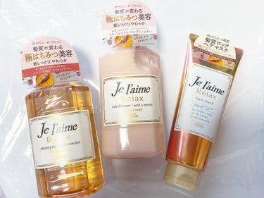 リラックス シャンプー／ヘアコンディショナー(ソフト＆モイスト)/Je l'aime/シャンプー・コンディショナーを使ったクチコミ（1枚目）