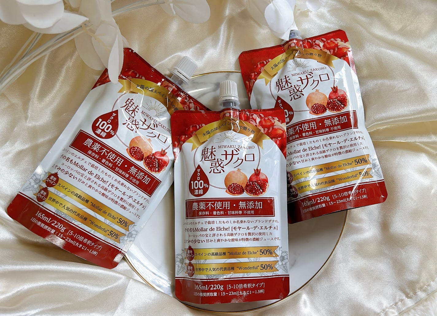 魅惑ザクロ/魅惑ザクロ/美容ドリンクを使ったクチコミ(9枚目)