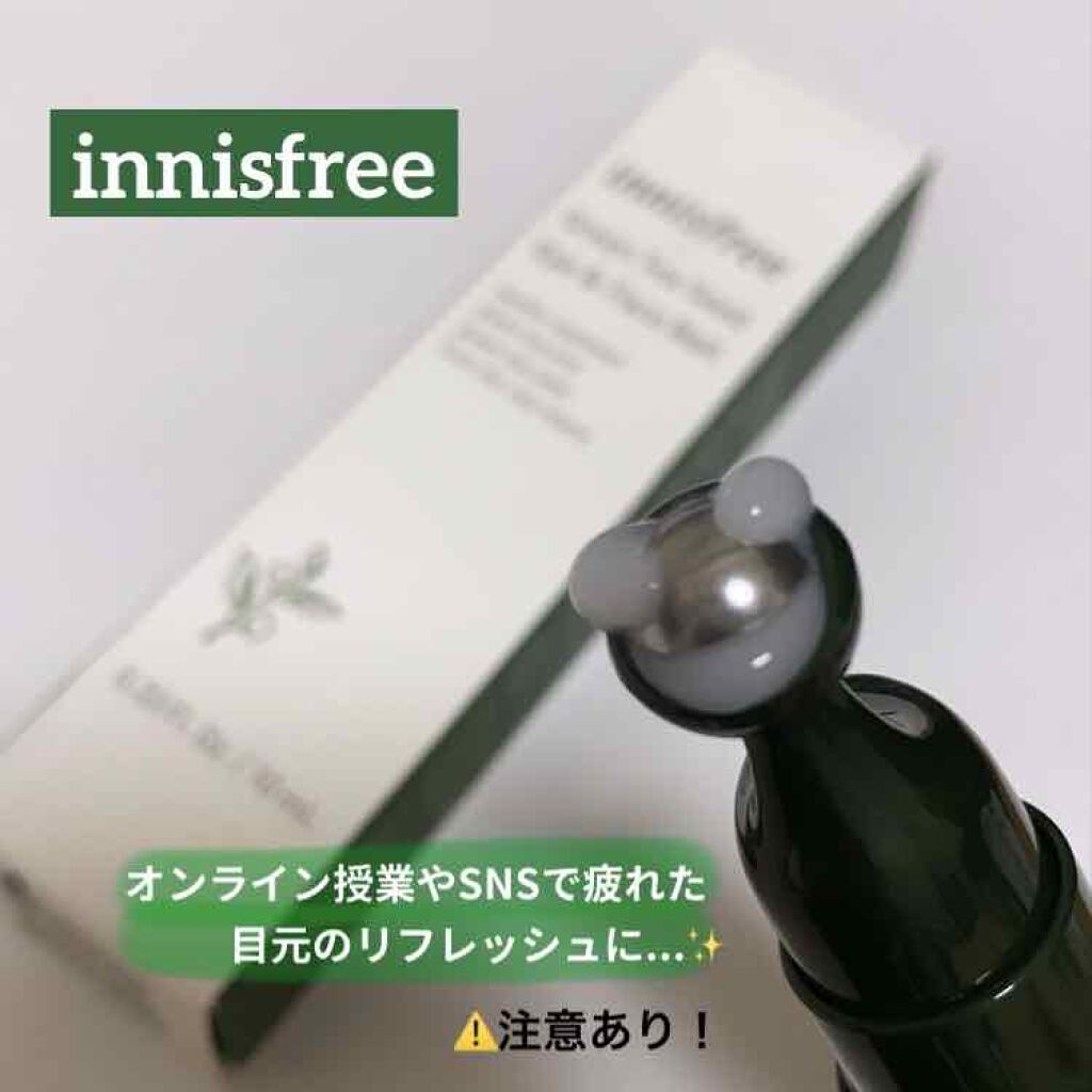 グリーンティーシード アイ＆フェイスボール/innisfree/美容液を使ったクチコミ（1枚目）