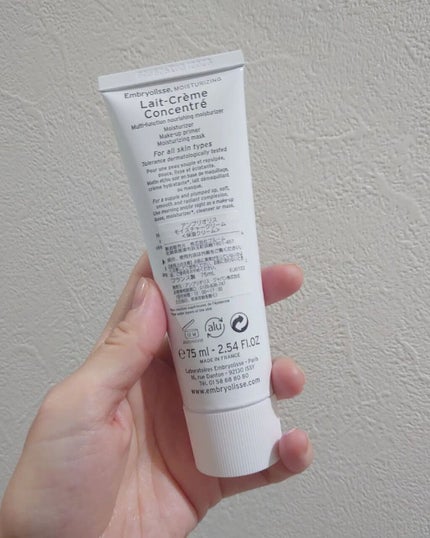 アンブリオリス モイスチャークリーム 75ml【旧】/アンブリオリス/フェイスクリームを使ったクチコミ(3枚目)