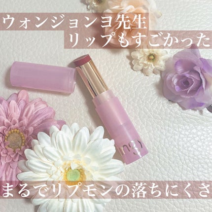 ウォンジョンヨ リップステッカー/Wonjungyo/口紅を使ったクチコミ(1枚目)