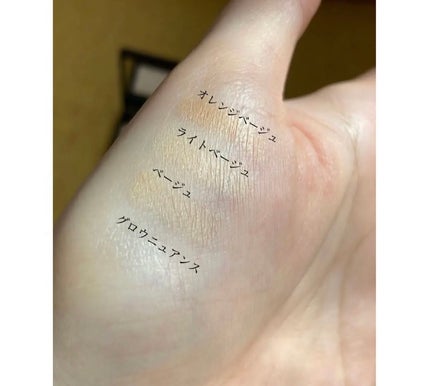 トーンパーフェクティング パレット/DECORTÉ/パレットコンシーラーを使ったクチコミ(2枚目)