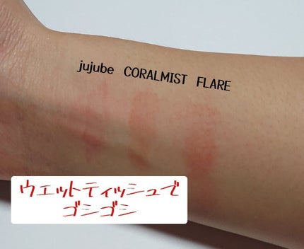 ジューシーラスティングティント/rom&nd/リップティントを使ったクチコミ(5枚目)