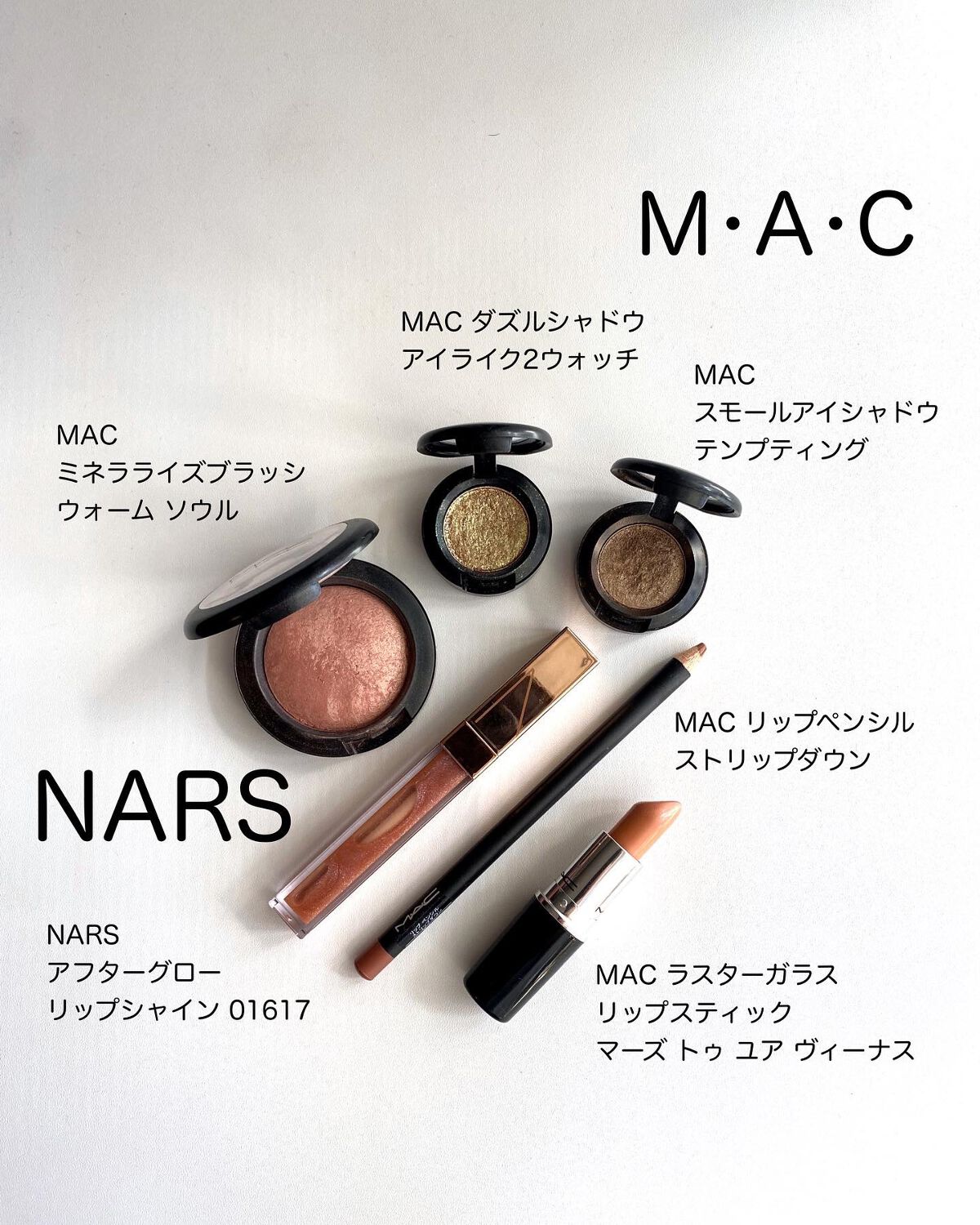 スモール アイシャドウ/M・A・C/単色アイシャドウを使ったクチコミ(5枚目)