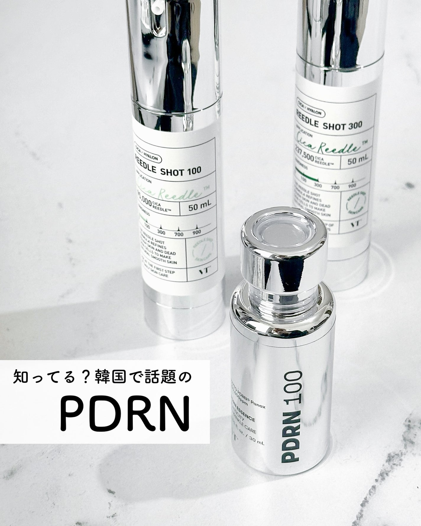 ピーディーアールエヌエッセンス PDRN 100/VT/美容液を使ったクチコミ(1枚目)