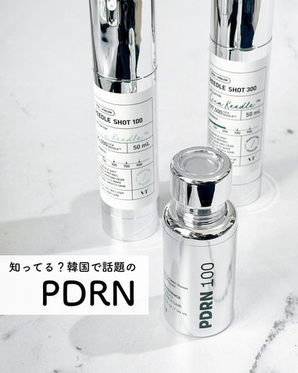 ピーディーアールエヌエッセンス PDRN 100/VT/美容液を使ったクチコミ(1枚目)