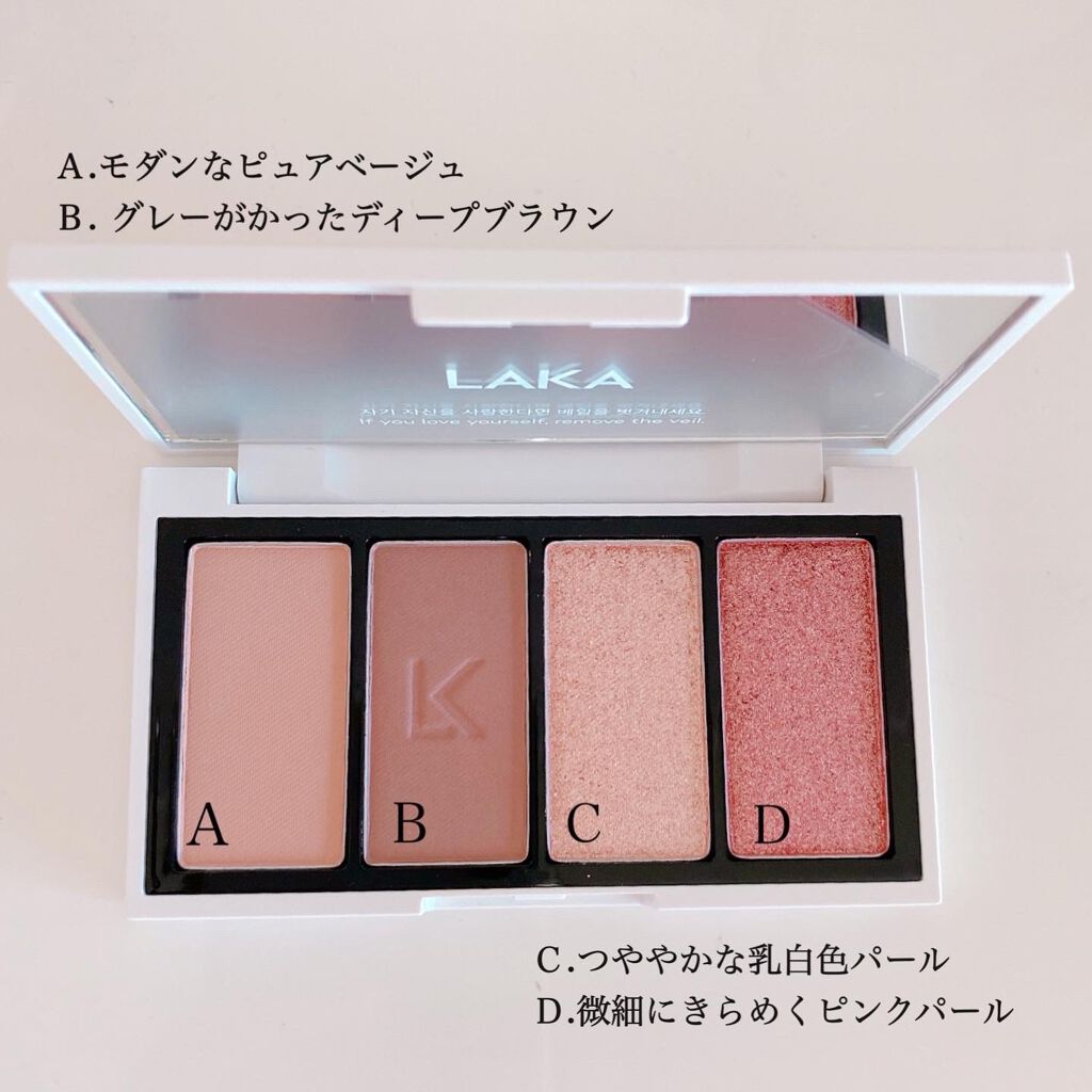 ジャストアイパレット/Laka/アイシャドウパレットを使ったクチコミ（3枚目）