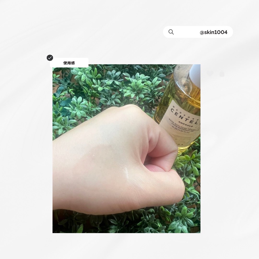 を使ったクチコミ（2枚目）