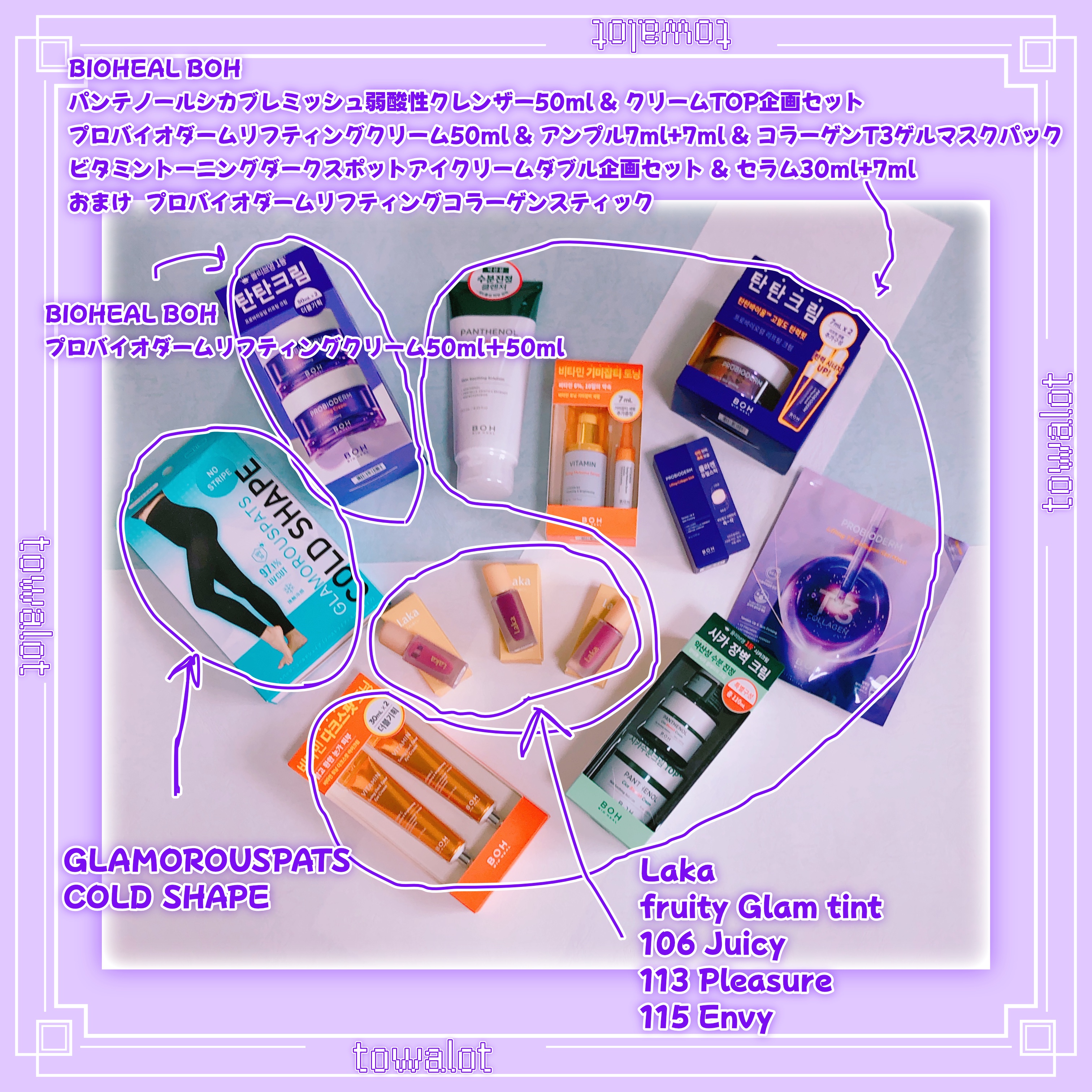 パンテノールシカブレミッシュ弱酸性クレンザー/BIOHEAL BOH/洗顔フォームを使ったクチコミ（2枚目）