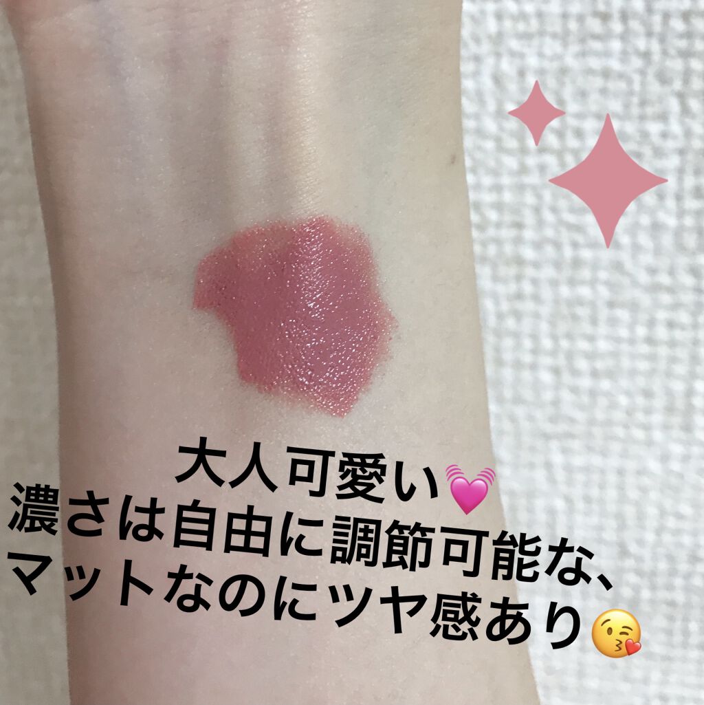 ルージュ マイドレス 08 classy pumps/JILL STUART/口紅を使ったクチコミ（3枚目）