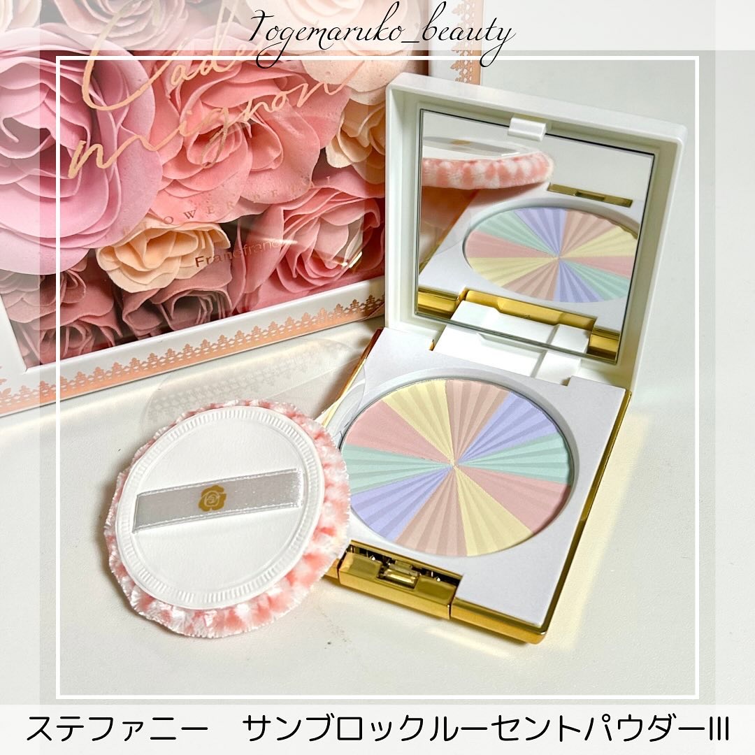 ステファニー サンブロック ルーセントパウダー Ⅲ/ステファニー/プレストパウダーを使ったクチコミ（2枚目）
