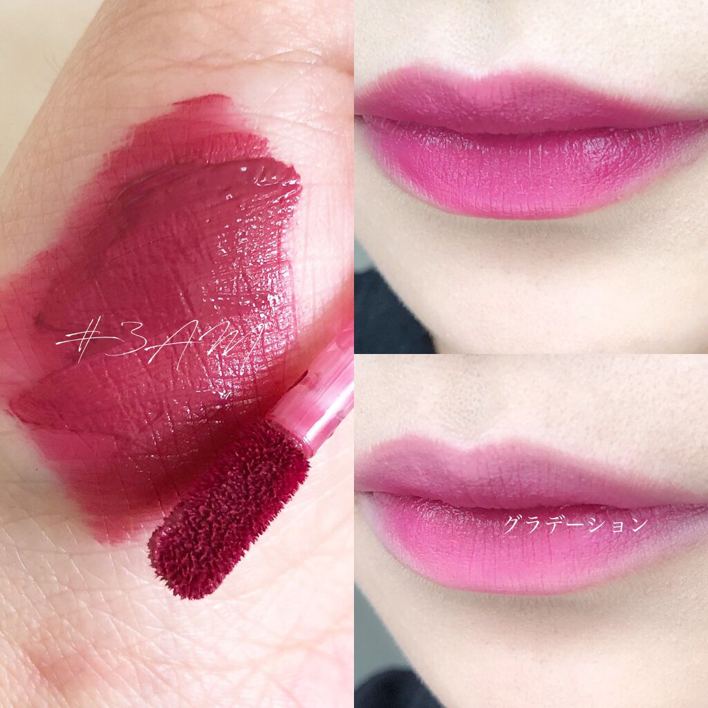 オールタイム ムード ベルベットティント/saat insight/リップティントを使ったクチコミ(4枚目)