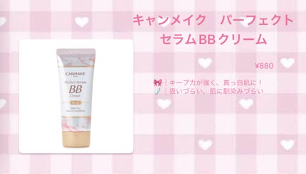 「塗るつけまつげ」ロングタイプ/デジャヴュ/マスカラを使ったクチコミ(5枚目)