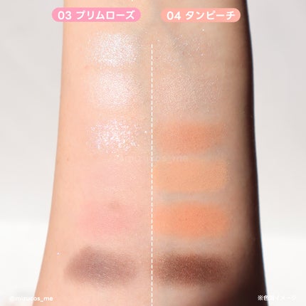 フォーエバー6アイパレット/Laka/アイシャドウパレットを使ったクチコミ(7枚目)