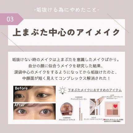 「塗るつけまつげ」ロングタイプ/デジャヴュ/マスカラを使ったクチコミ(5枚目)