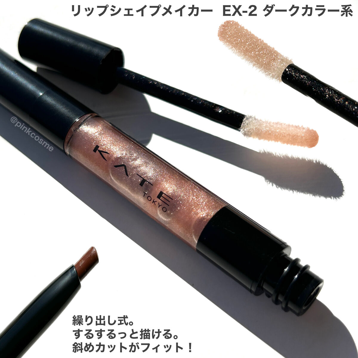 ケイト リップモンスター/KATE/口紅を使ったクチコミ（3枚目）