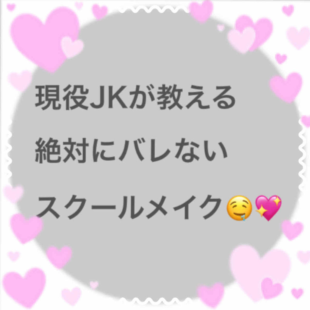 【旧品】パウダーチークス/キャンメイク/パウダーチークを使ったクチコミ（1枚目）