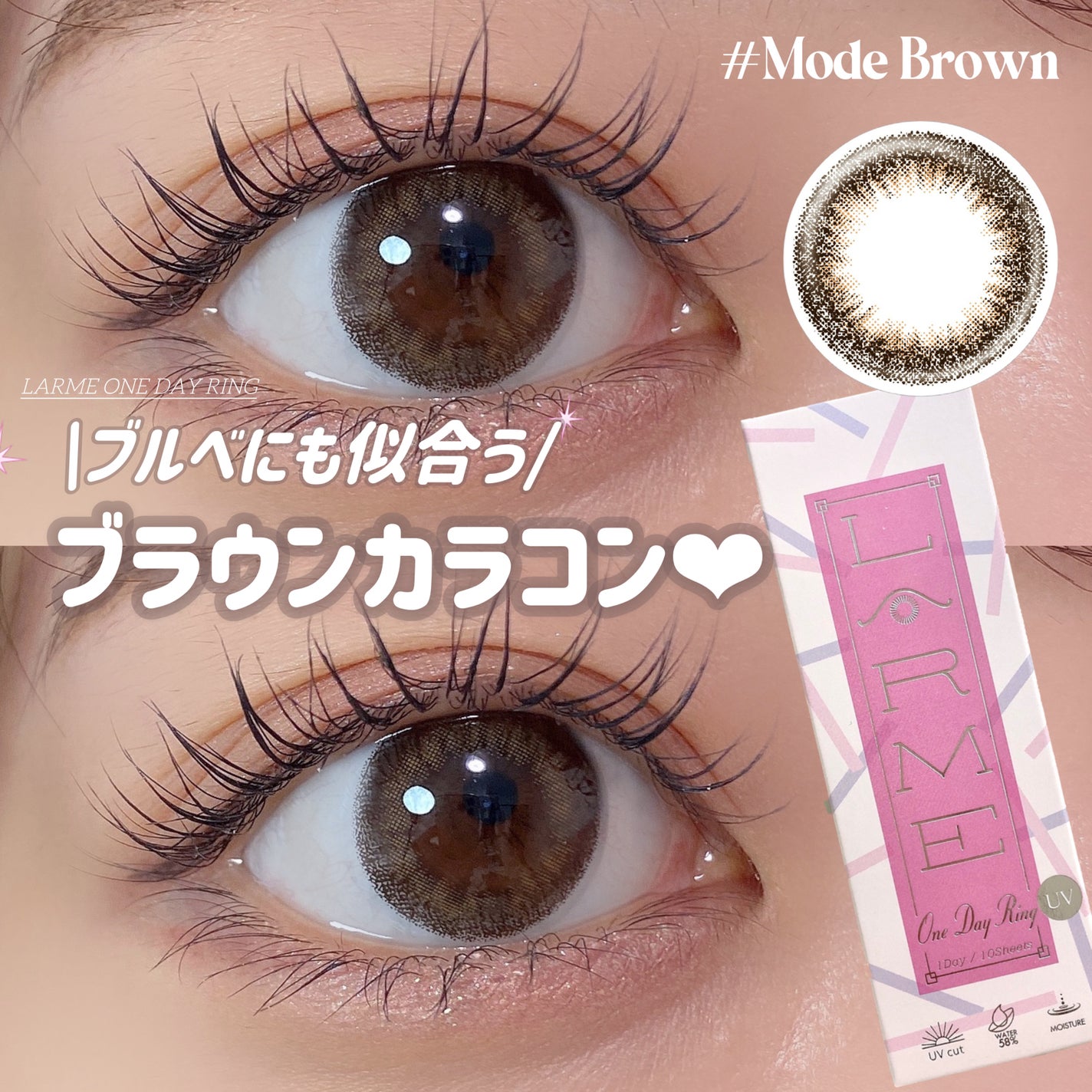LARME ONE DAY RING(ラルムワンデーリング)/LARME/ワンデー(1DAY)カラコンを使ったクチコミ(1枚目)