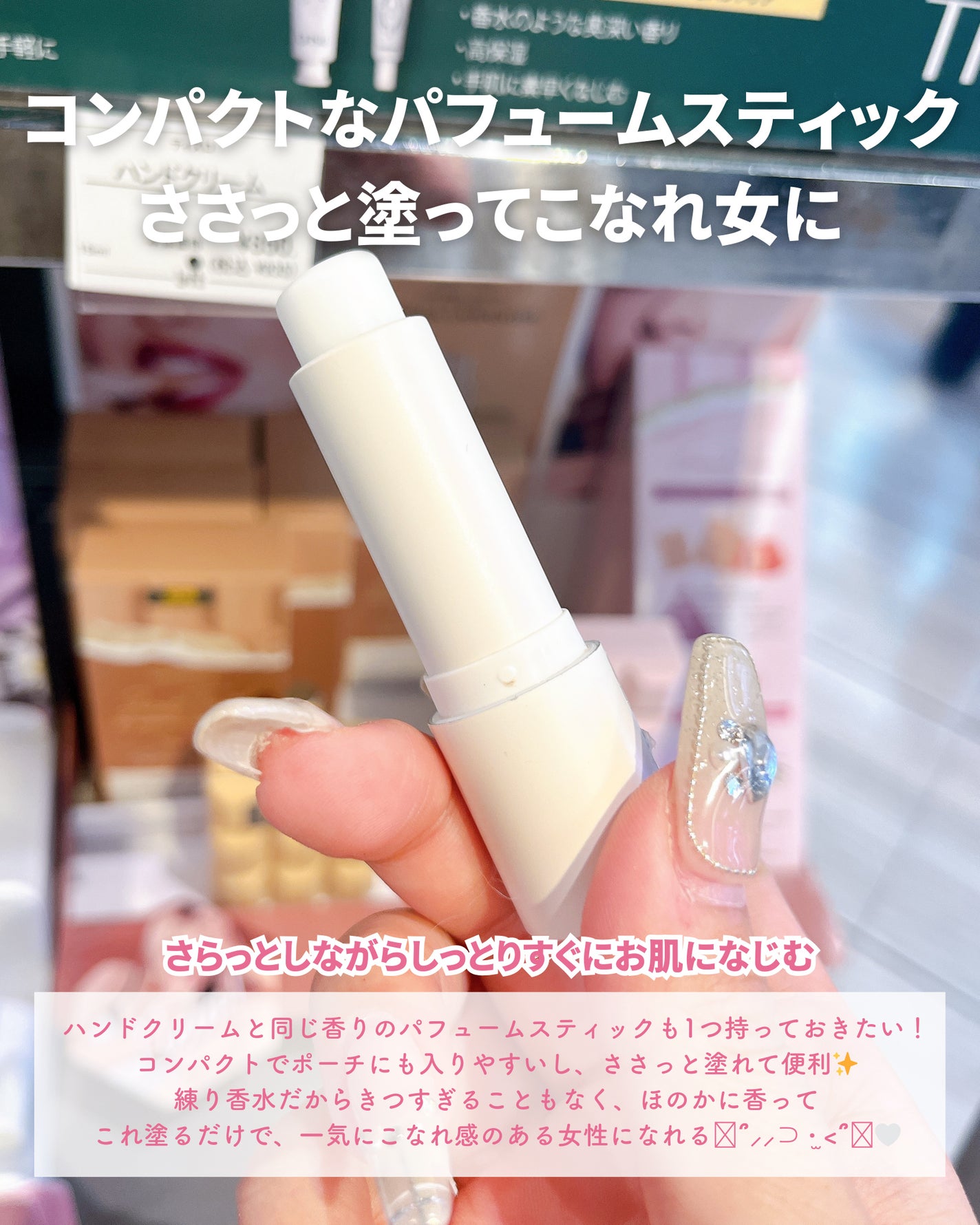 Cedarwood and Quiet Moment/Perfume Stick/TISLO/練り香水を使ったクチコミ(5枚目)