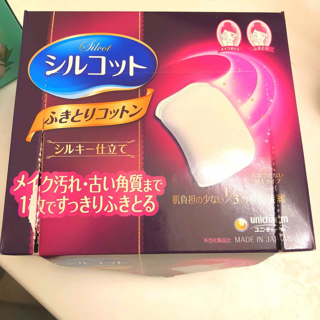 プレミアムコットンやわらか仕立て/シルコット/コットンを使ったクチコミ（1枚目）