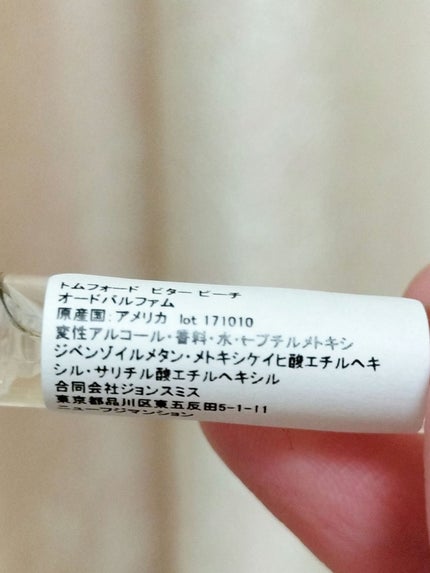 ビター ピーチ オード パルファム スプレィ/TOM FORD BEAUTY/香水(レディース)を使ったクチコミ(2枚目)