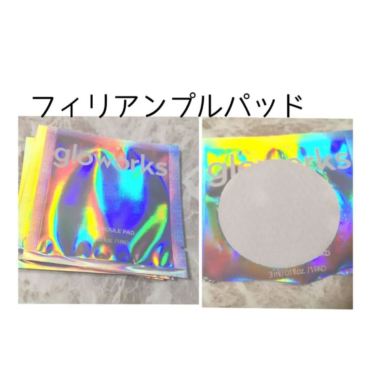  4Dモーションスキンブースタ/gloworks/美顔器・マッサージを使ったクチコミ（3枚目）