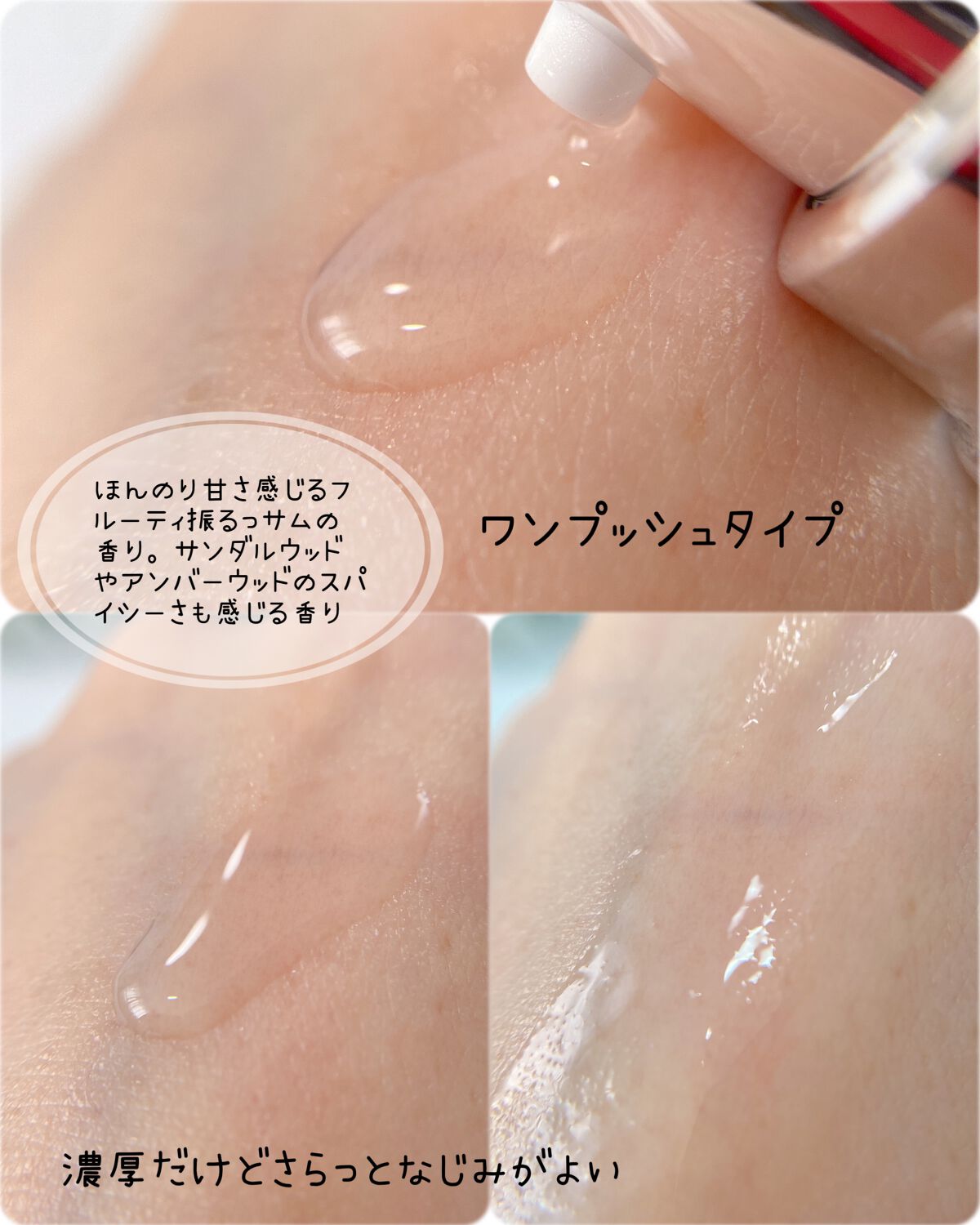 Joy.coco HairOil GROSSY/Joy.coco(ジョイココ)/ヘアオイルを使ったクチコミ（3枚目）